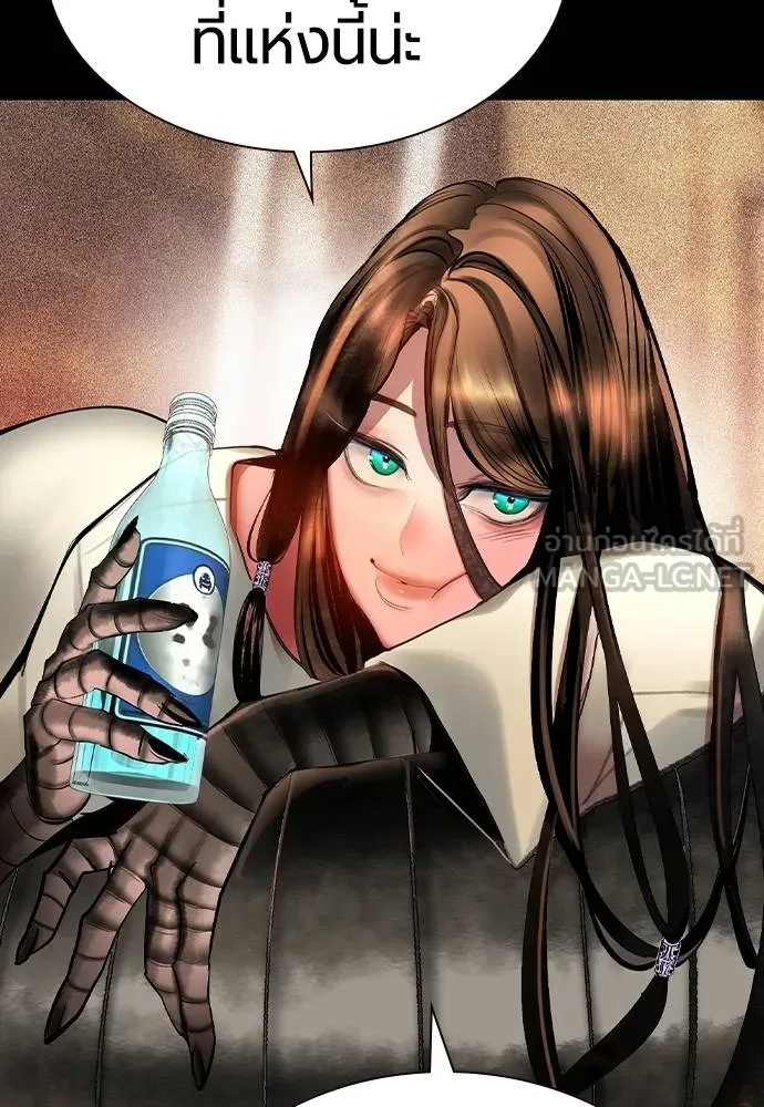 Jungle Juice ตอนที่ 125 รูปที่ 138