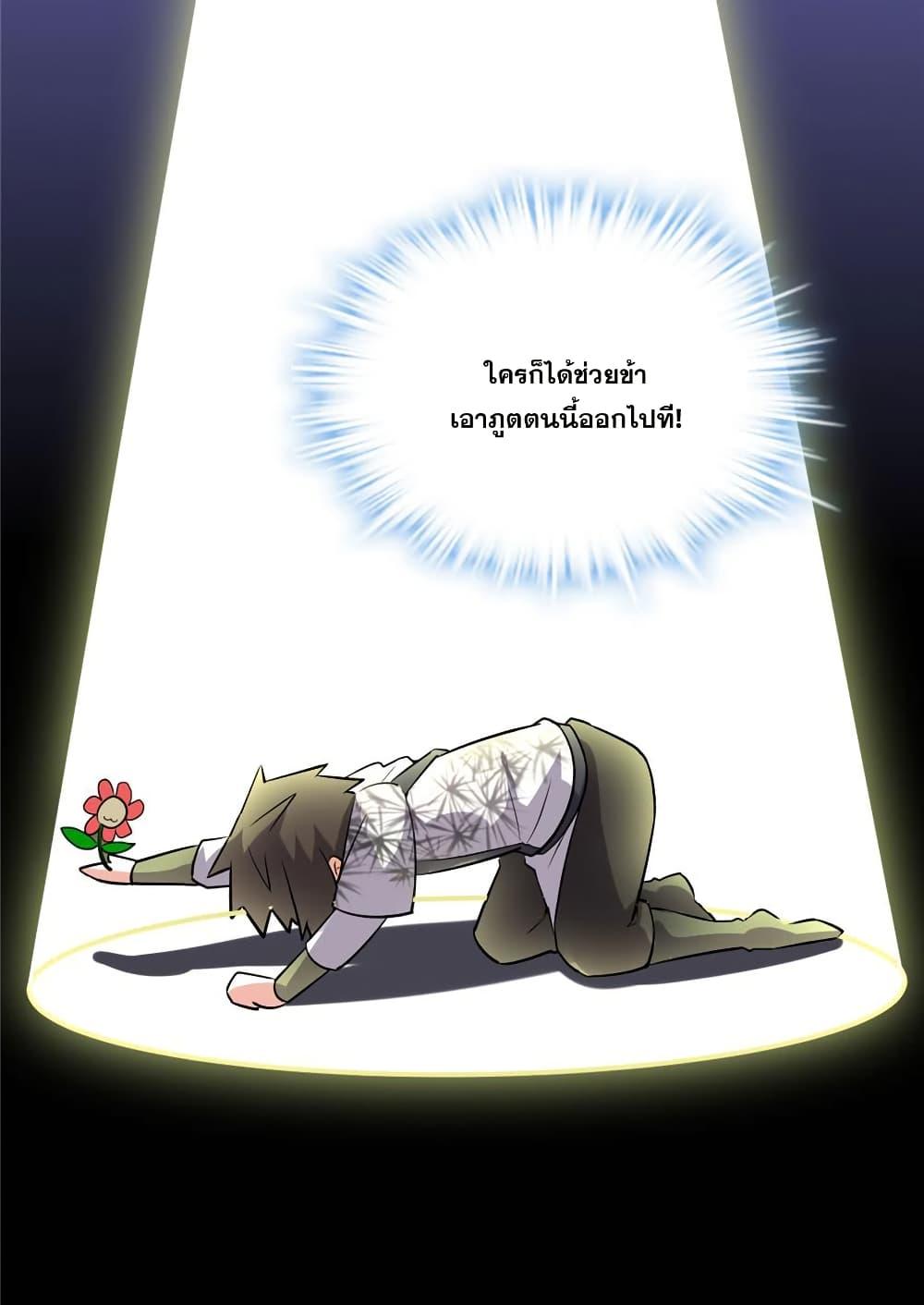 Manga-lc-com อ่านมังงะ อ่านการ์ตูน ออนไลน์ ฟรี God of War System ตอนที่ 1 2 3 4 5 6 7 8 9 10 11 12 13 14 ฟรี ไม่มีโฆษณา Manga-lc - อ่าน มังงะ อ่าน การ์ตูน ออนไลน์ อ่านมังงะ ฟรี