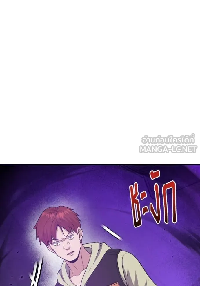 อัจฉริยะนอกคอก ตอนที่ 135 รูปที่ 54