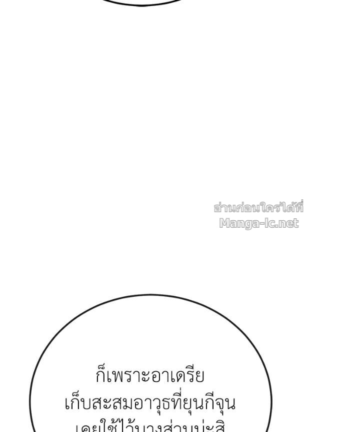 Doujin-Lc- อ่าน โดจิน มังฮวา เกาหลี ญี่ปุ่น จีน แปลไทย ฮีลเลอร์กำมะลอ ตอนที่ 1 2 3 4 5 6 7 8 9 10 11 12 13 14 ฟรี ไม่มีโฆษณา อ่าน โดจิน Manhwa เกาหลี ญี่ปุ่น จีน เรามีครบ คัดมาให้เน้นๆ โดจิน 18+ รับประกันความฟินโดย Doujin Lc
