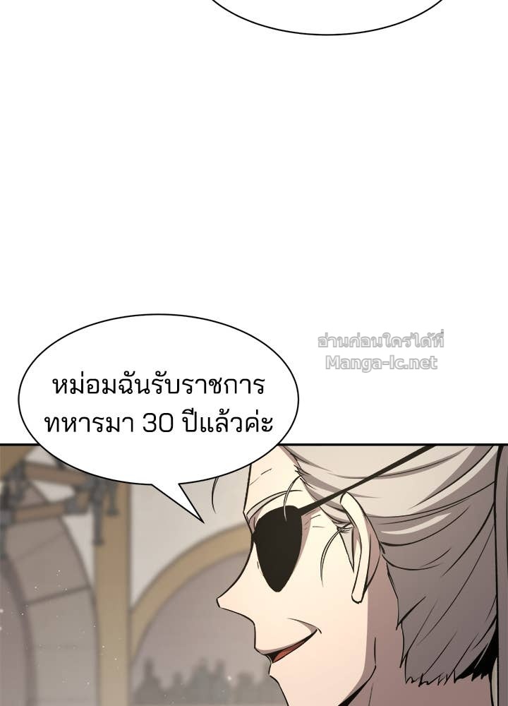 Doujin-Lc- อ่าน โดจิน มังฮวา เกาหลี ญี่ปุ่น จีน แปลไทย ผู้พิชิตเกมป้องกันฐาน ตอนที่ 1 2 3 4 5 6 7 8 9 10 11 12 13 14 ฟรี ไม่มีโฆษณา อ่าน โดจิน Manhwa เกาหลี ญี่ปุ่น จีน เรามีครบ คัดมาให้เน้นๆ โดจิน 18+ รับประกันความฟินโดย Doujin Lc