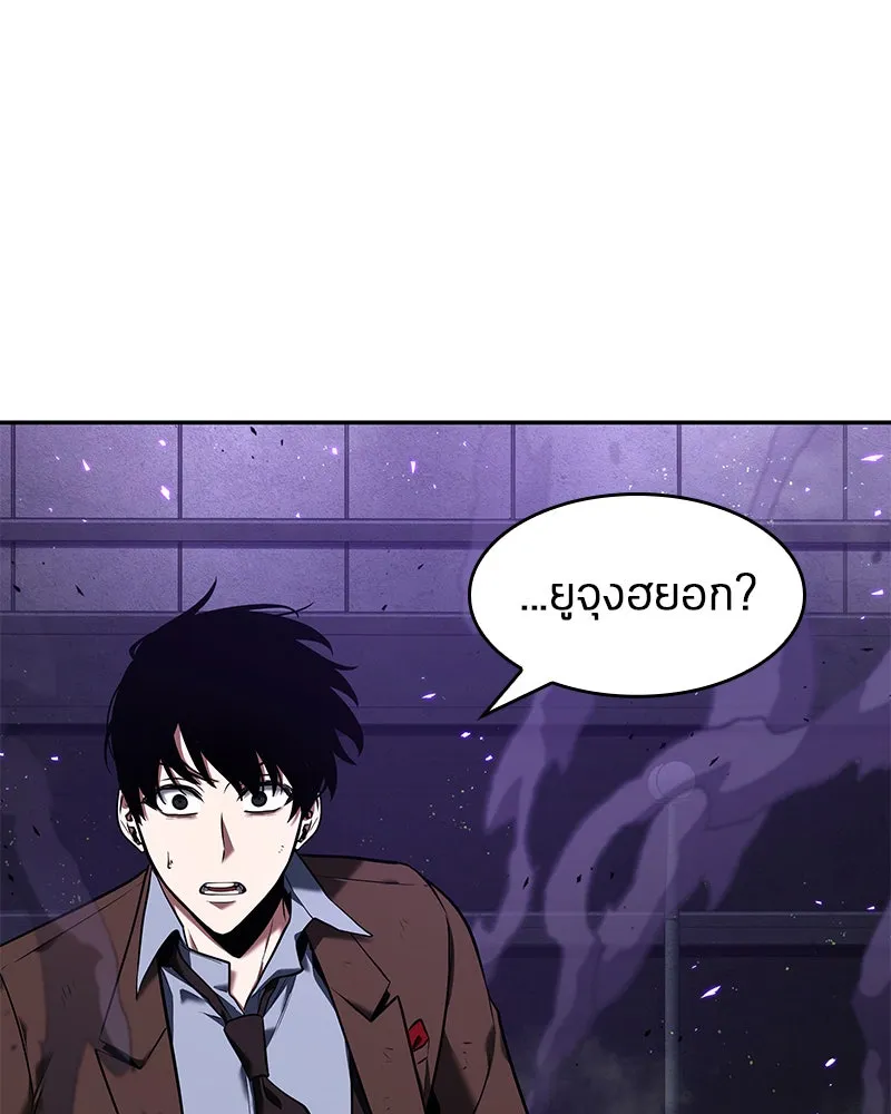 Omniscient Reader อ่านชะตาวันสิ้นโลก ตอนที่ 18 การต่อสู้ของนักอ่าน (1) รูปที่ 139