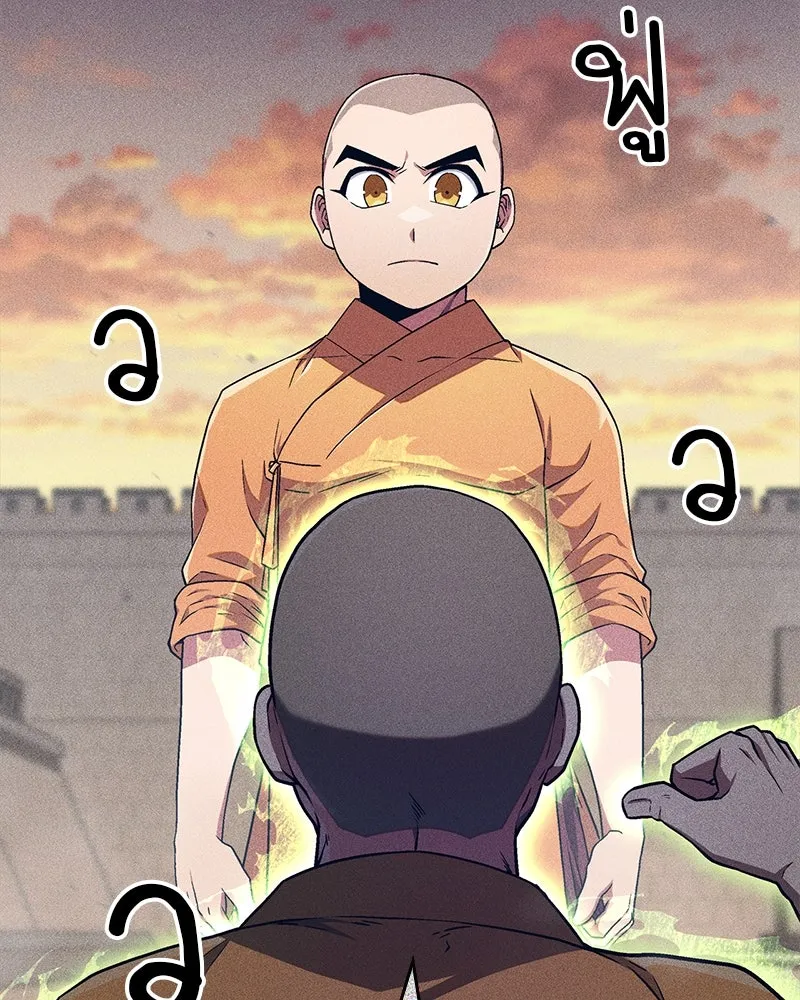 สุดยอดเทรนเนอร์แห่งยุทธภพ ตอนที่ 12 ฮยอลซึง (血僧) รูปที่ 16