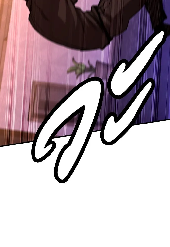 มือพิพากษา ตอนที่ 37 รูปที่ 64