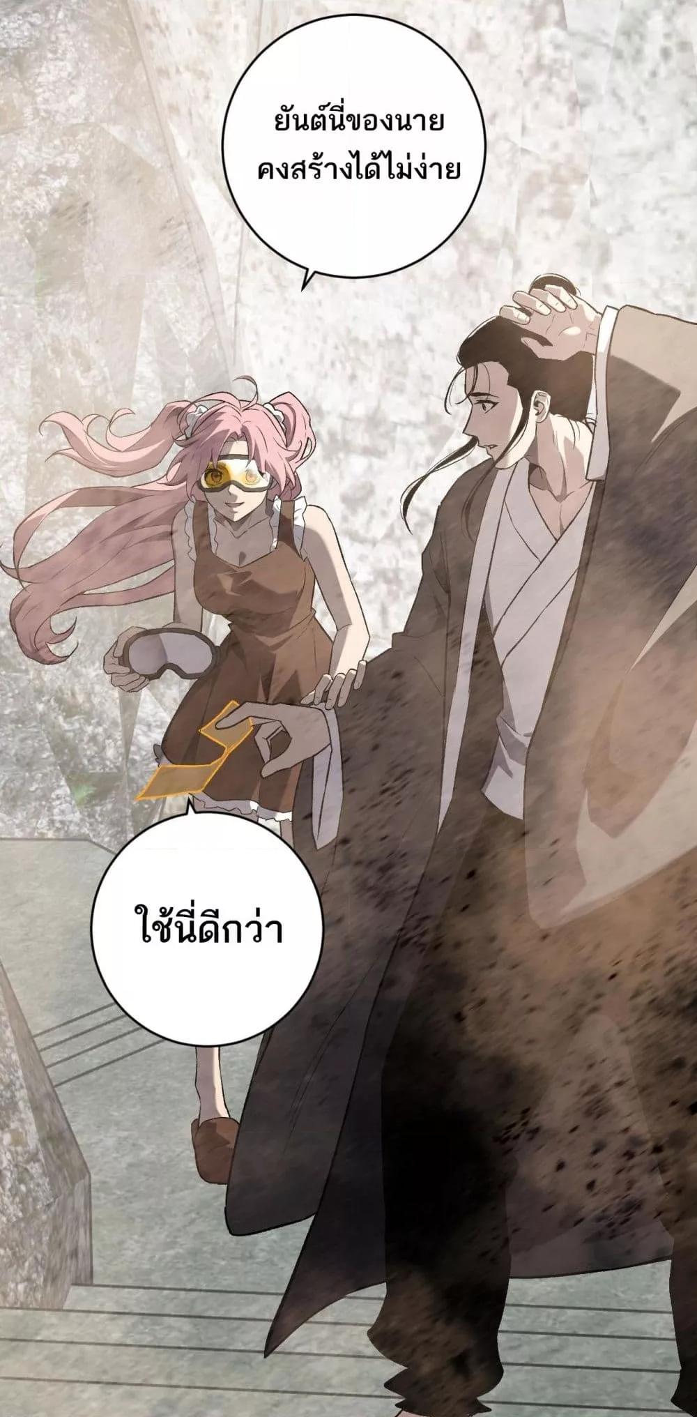 Manga-lc-com อ่านมังงะ อ่านการ์ตูน ออนไลน์ ฟรี Doomsdayforal ตอนที่ 1 2 3 4 5 6 7 8 9 10 11 12 13 14 ฟรี ไม่มีโฆษณา Manga-lc - อ่าน มังงะ อ่าน การ์ตูน ออนไลน์ อ่านมังงะ ฟรี