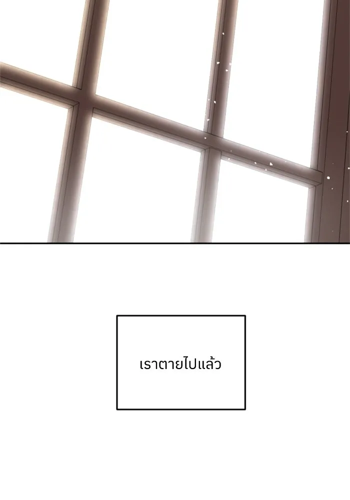 ครอบครัวสามีเห็นทีจะคลั่งรัก ตอนที่ 1 รูปที่ 65