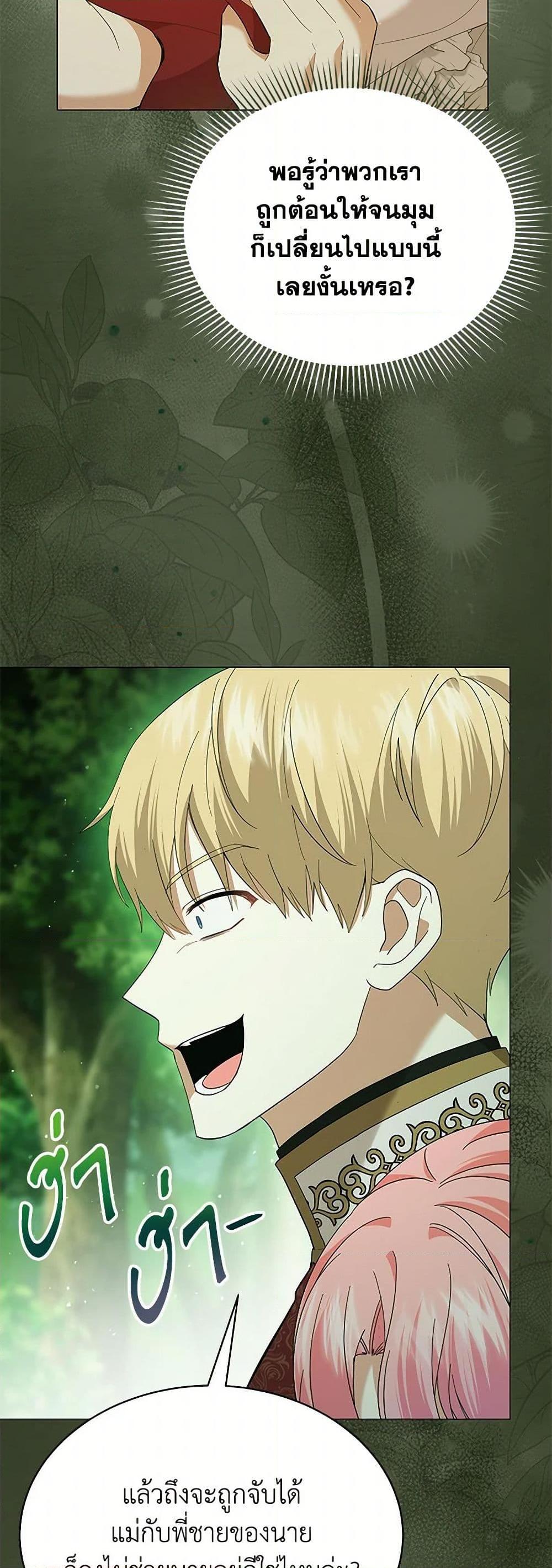 Manga-lc-com อ่านมังงะ อ่านการ์ตูน ออนไลน์ ฟรี The Little Princess Waits for the Breakup ตอนที่ 1 2 3 4 5 6 7 8 9 10 11 12 13 14 ฟรี ไม่มีโฆษณา Manga-lc - อ่าน มังงะ อ่าน การ์ตูน ออนไลน์ อ่านมังงะ ฟรี