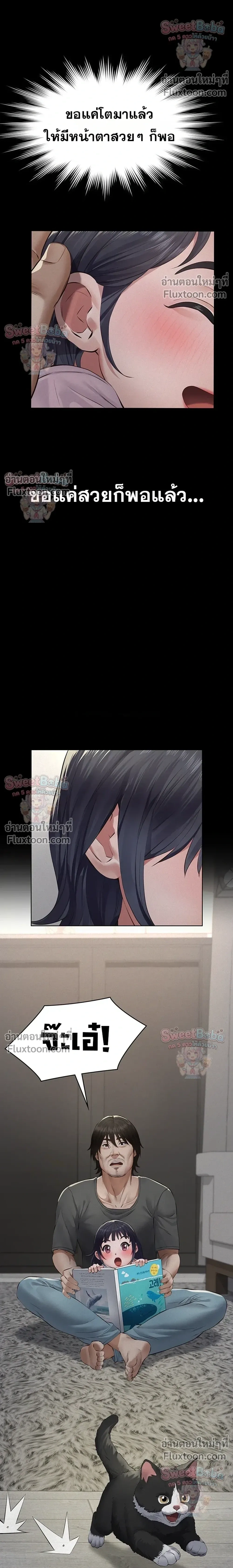 Doujin-Lc- อ่าน โดจิน มังฮวา เกาหลี ญี่ปุ่น จีน แปลไทย Papa Kacheu ความลับ 20 ปี กับลูกสาวที่ (ไม่) ใช่ลูก ตอนที่ 1 2 3 4 5 6 7 8 9 10 11 12 13 14 ฟรี ไม่มีโฆษณา อ่าน โดจิน Manhwa เกาหลี ญี่ปุ่น จีน เรามีครบ คัดมาให้เน้นๆ โดจิน 18+ รับประกันความฟินโดย  Doujin Lc