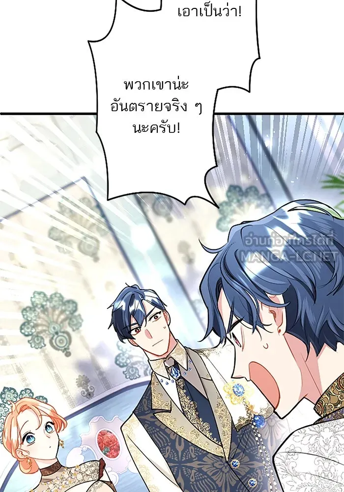 คุณหนูย้อนเวลามาเป็นอัศวิน ตอนที่ ตอนพิเศษ ตอนที่ 2 รูปที่ 33