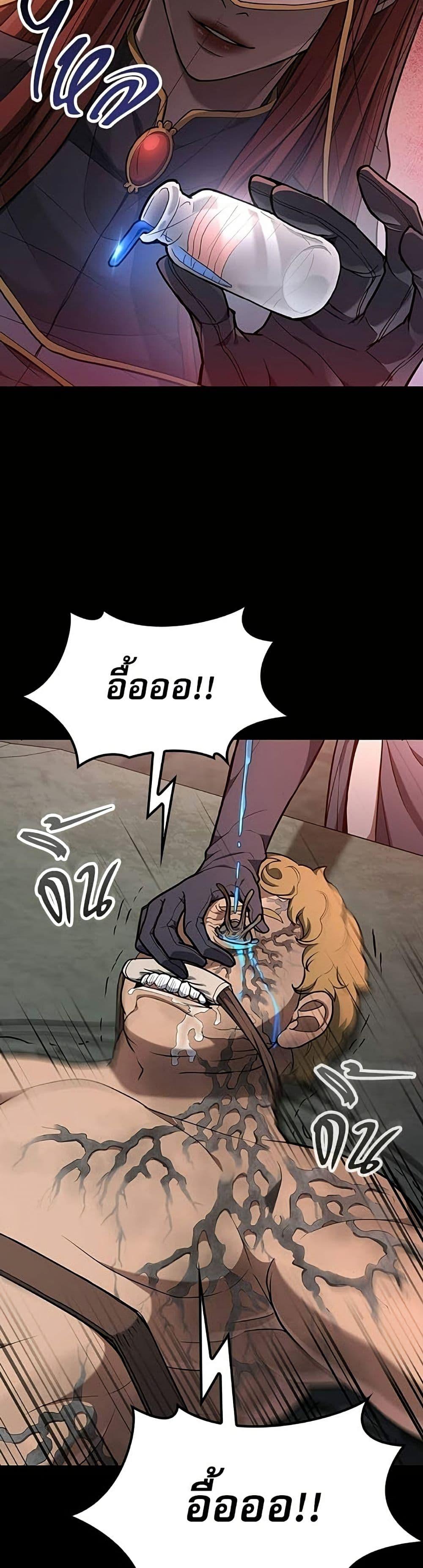 Manga-lc-com อ่านมังงะ อ่านการ์ตูน ออนไลน์ ฟรี Life of a Demon Hunter ตอนที่ 1 2 3 4 5 6 7 8 9 10 11 12 13 14 ฟรี ไม่มีโฆษณา Manga-lc - อ่าน มังงะ อ่าน การ์ตูน ออนไลน์ อ่านมังงะ ฟรี