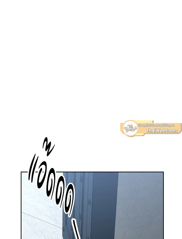 พลทหารโครงกระดูกผู้ม ตอนที่ 179 รูปที่ 75