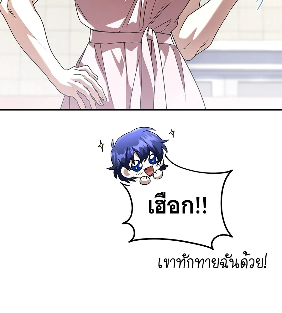 ถึกทนแทงก์แรงก์ C ตอนที่ 29 รูปที่ 187