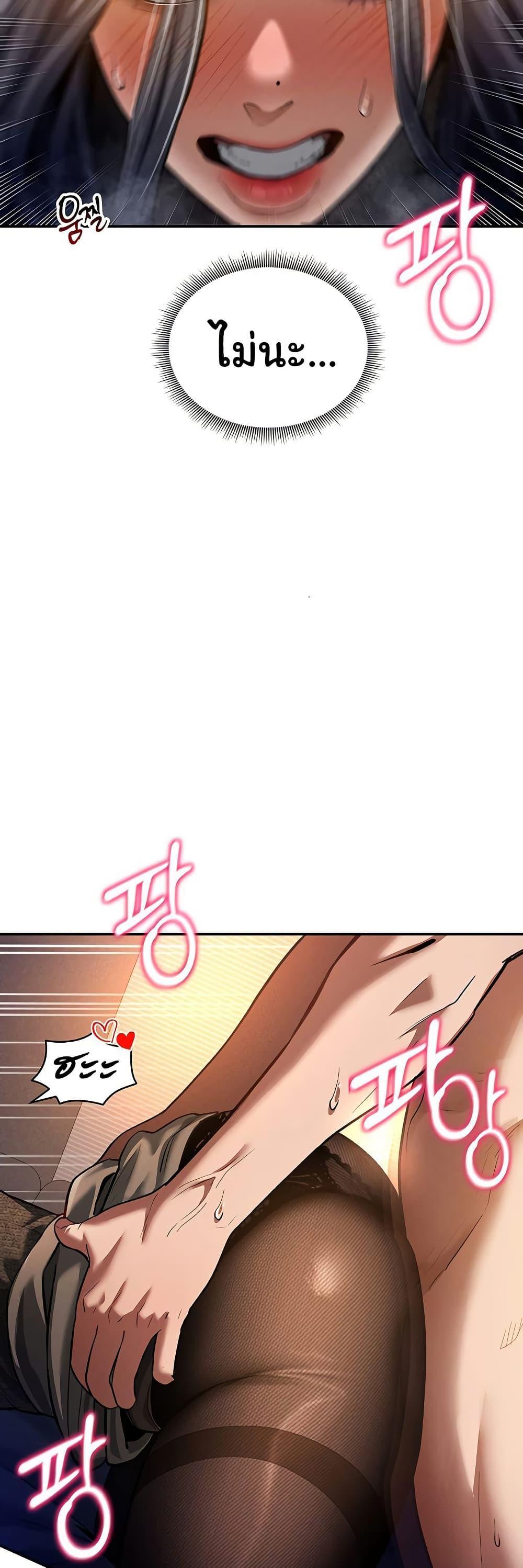 Doujin-Lc- อ่าน โดจิน มังฮวา เกาหลี ญี่ปุ่น จีน แปลไทย My Eyes Now See Desire ตอนที่ 1 2 3 4 5 6 7 8 9 10 11 12 13 14 ฟรี ไม่มีโฆษณา อ่าน โดจิน Manhwa เกาหลี ญี่ปุ่น จีน เรามีครบ คัดมาให้เน้นๆ โดจิน 18+ รับประกันความฟินโดย  Doujin Lc