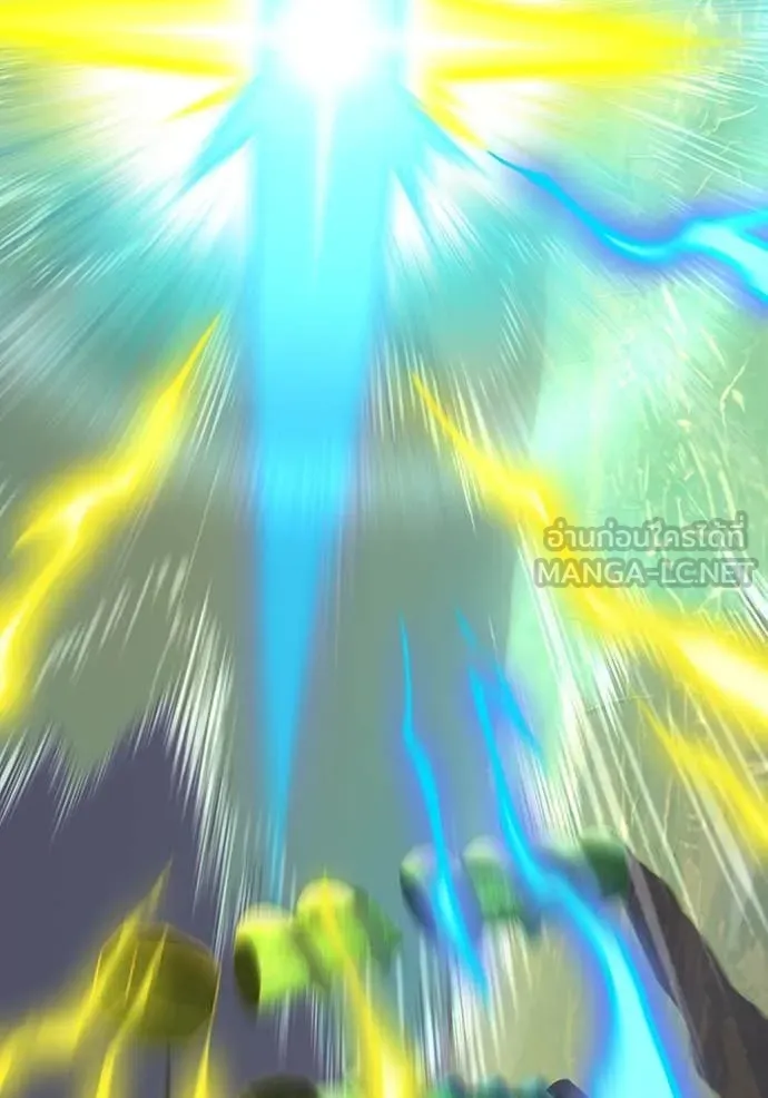 ฮันเตอร์สกิลโกง ตอนที่ 68 รูปที่ 117