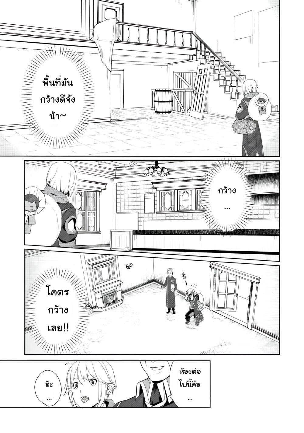 Manga-lc-com อ่านมังงะ อ่านการ์ตูน ออนไลน์ ฟรี Izure Saikyou no Renkinjutsushi ตอนที่ 1 2 3 4 5 6 7 8 9 10 11 12 13 14 ฟรี ไม่มีโฆษณา Manga-lc - อ่าน มังงะ อ่าน การ์ตูน ออนไลน์ อ่านมังงะ ฟรี