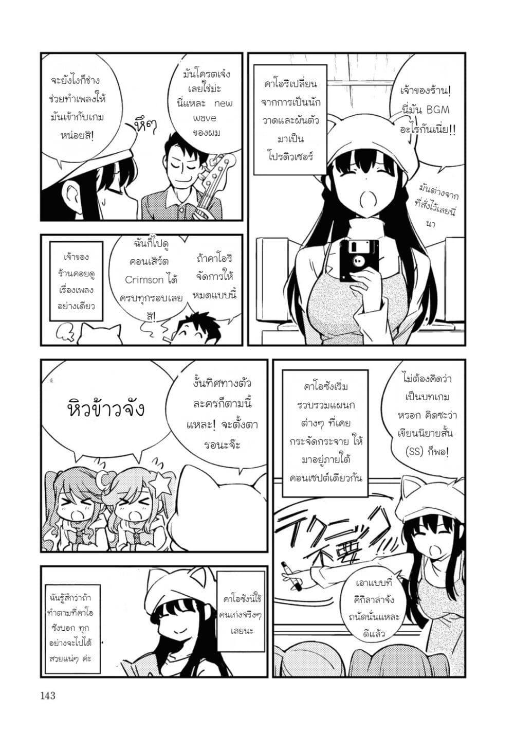 Manga-lc-com อ่านมังงะ อ่านการ์ตูน ออนไลน์ ฟรี 16bit Sensation Watashi to Minna ga Tsukutta Bishoujo Game ตอนที่ 1 2 3 4 5 6 7 8 9 10 11 12 13 14 ฟรี ไม่มีโฆษณา Manga-lc - อ่าน มังงะ อ่าน การ์ตูน ออนไลน์ อ่านมังงะ ฟรี