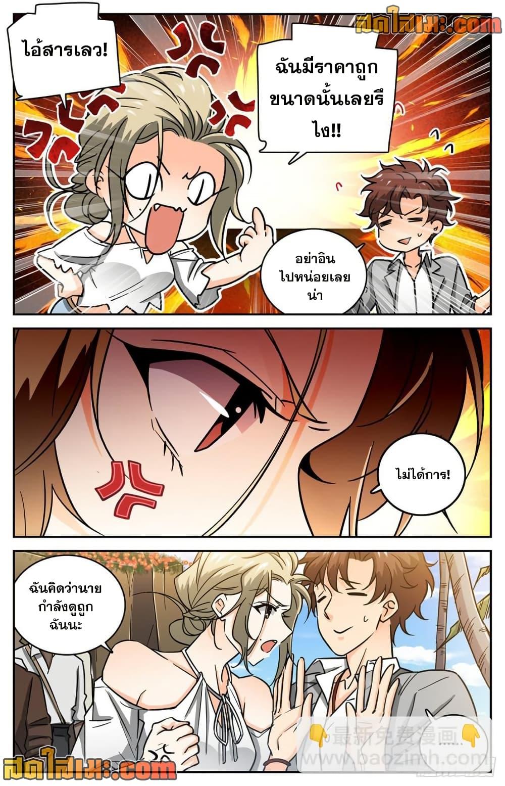 Manga-lc-com อ่านมังงะ อ่านการ์ตูน ออนไลน์ ฟรี Versatile Mage จอมเวทย์เต็มพิกัด ตอนที่ 1 2 3 4 5 6 7 8 9 10 11 12 13 14 ฟรี ไม่มีโฆษณา Manga-lc - อ่าน มังงะ อ่าน การ์ตูน ออนไลน์ อ่านมังงะ ฟรี