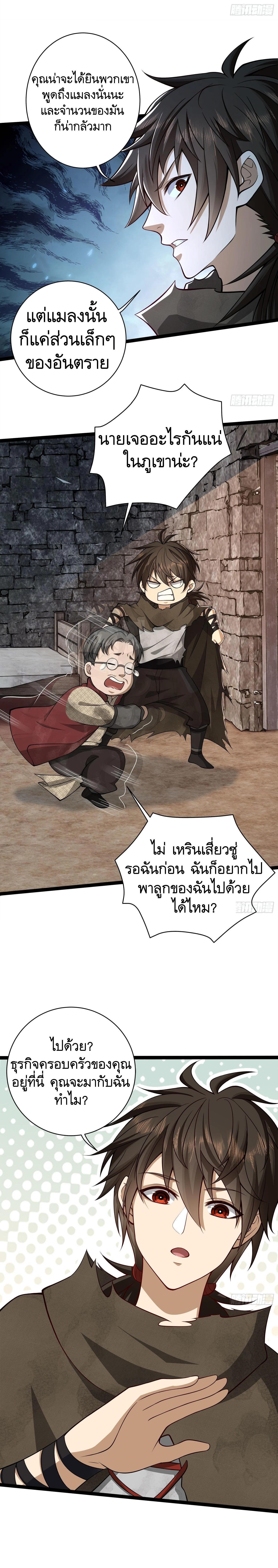 Manga-lc-com อ่านมังงะ อ่านการ์ตูน ออนไลน์ ฟรี The First Order ตอนที่ 1 2 3 4 5 6 7 8 9 10 11 12 13 14 ฟรี ไม่มีโฆษณา Manga-lc - อ่าน มังงะ อ่าน การ์ตูน ออนไลน์ อ่านมังงะ ฟรี