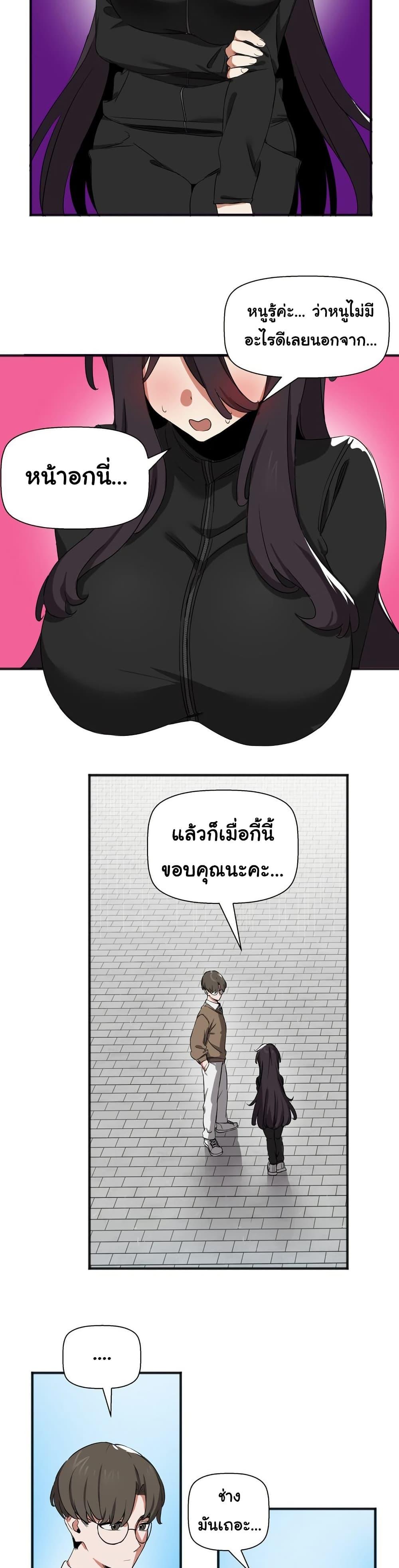 Doujin-Lc- อ่าน โดจิน มังฮวา เกาหลี ญี่ปุ่น จีน แปลไทย Alt Account Trap! ตอนที่ 1 2 3 4 5 6 7 8 9 10 11 12 13 14 ฟรี ไม่มีโฆษณา อ่าน โดจิน Manhwa เกาหลี ญี่ปุ่น จีน เรามีครบ คัดมาให้เน้นๆ โดจิน 18+ รับประกันความฟินโดย  Doujin Lc