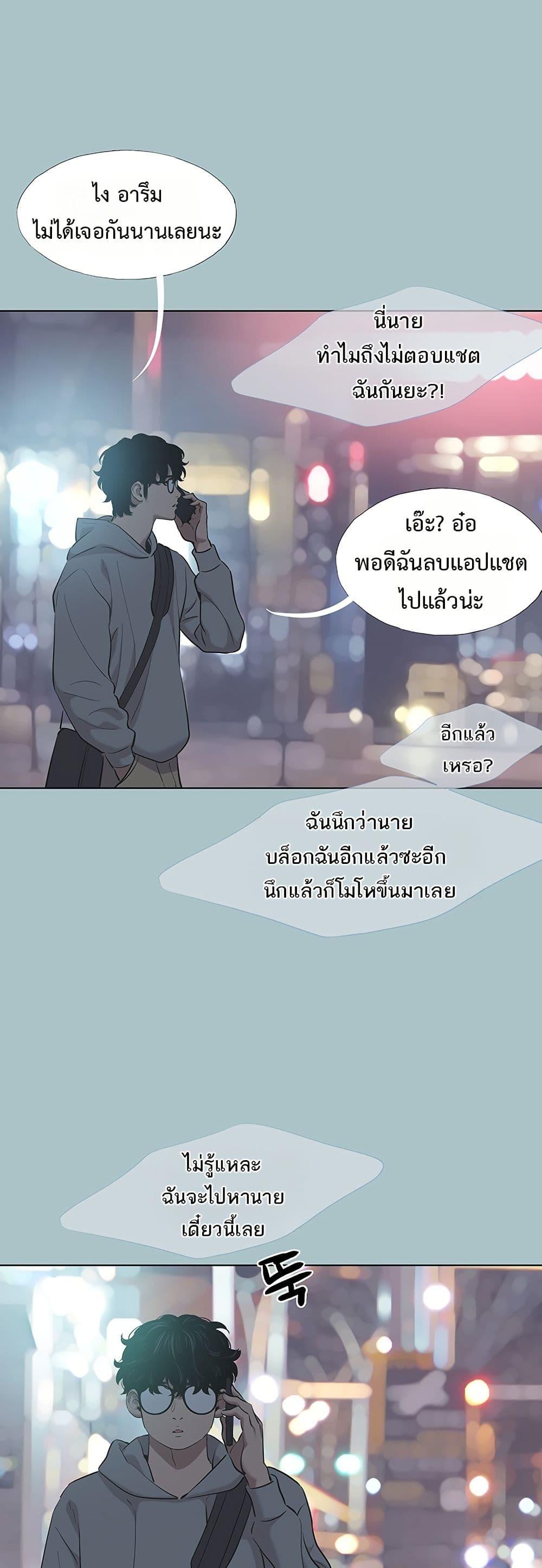 Doujin-Lc- อ่าน โดจิน มังฮวา เกาหลี ญี่ปุ่น จีน แปลไทย Sorry I Have ตอนที่ 1 2 3 4 5 6 7 8 9 10 11 12 13 14 ฟรี ไม่มีโฆษณา อ่าน โดจิน Manhwa เกาหลี ญี่ปุ่น จีน เรามีครบ คัดมาให้เน้นๆ โดจิน 18+ รับประกันความฟินโดย  Doujin Lc