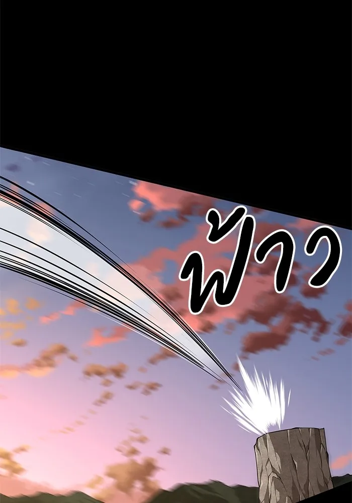 คุณปู่จอมยุทธกับหลานสาวสุดแกร่ง ตอนที่ 33 รูปที่ 131