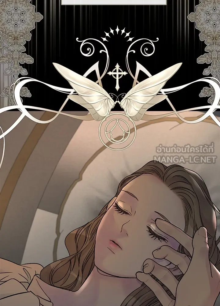 องค์ชายผู้อื้อฉาว ตอนที่ 76 รูปที่ 129