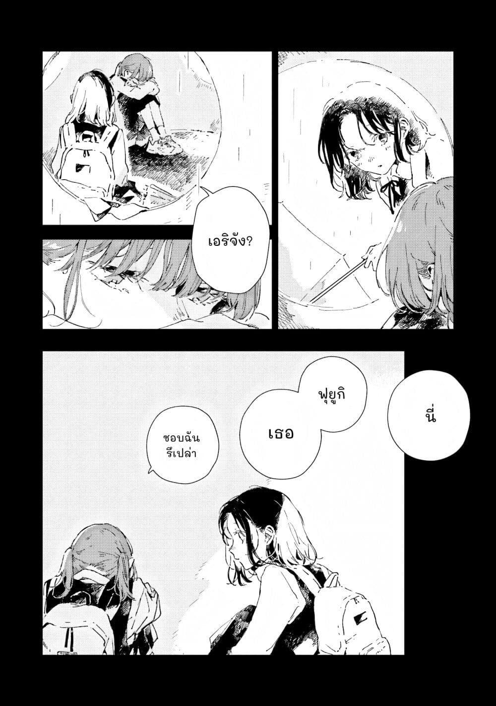 Manga-lc-com อ่านมังงะ อ่านการ์ตูน ออนไลน์ ฟรี Kono Koi wo Hoshi ni wa Negawanai ตอนที่ 1 2 3 4 5 6 7 8 9 10 11 12 13 14 ฟรี ไม่มีโฆษณา Manga-lc - อ่าน มังงะ อ่าน การ์ตูน ออนไลน์ อ่านมังงะ ฟรี