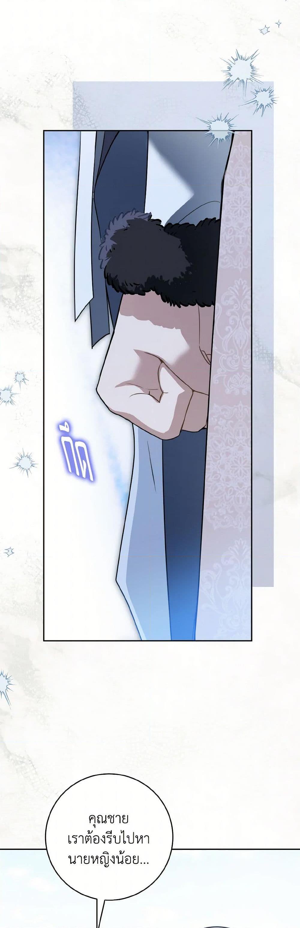 Manga-lc-com อ่านมังงะ อ่านการ์ตูน ออนไลน์ ฟรี I Became the Despised Granddaughter of the Powerful Martial Arts Family ตอนที่ 1 2 3 4 5 6 7 8 9 10 11 12 13 14 ฟรี ไม่มีโฆษณา Manga-lc - อ่าน มังงะ อ่าน การ์ตูน ออนไลน์ อ่านมังงะ ฟรี