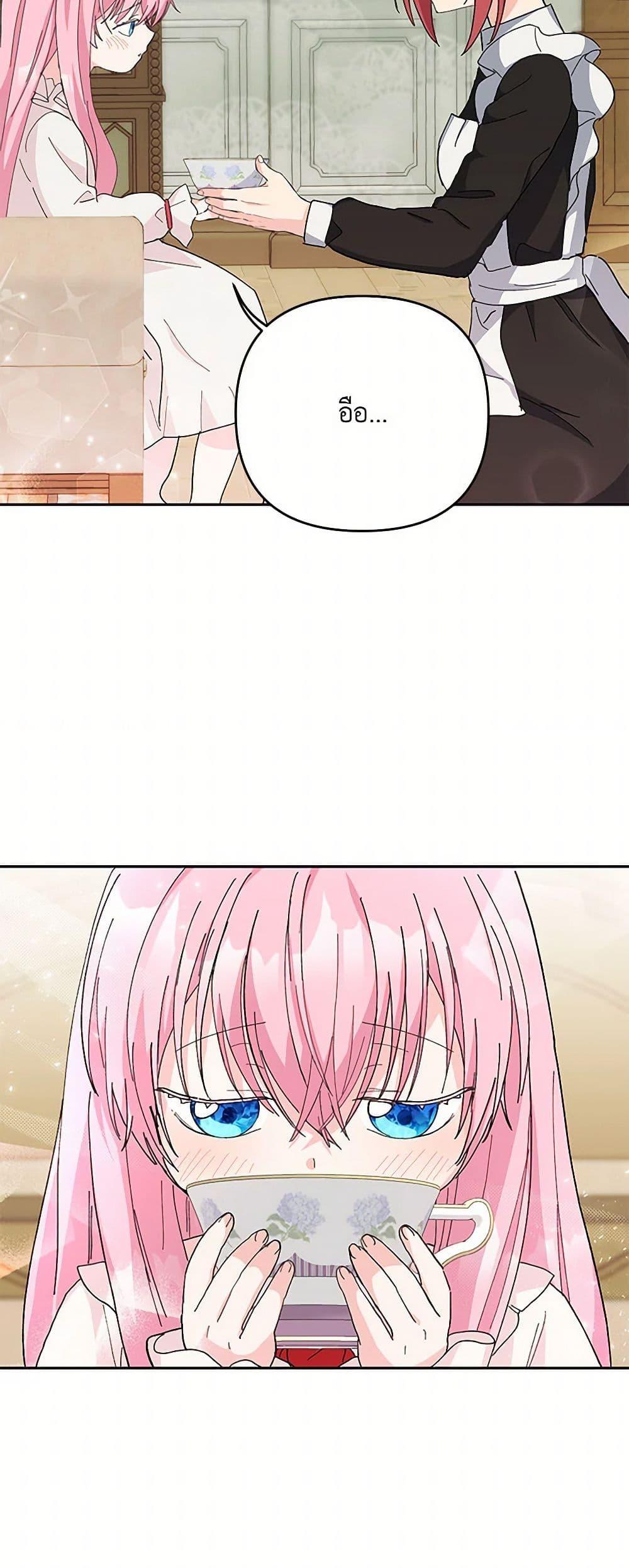 Manga-lc-com อ่านมังงะ อ่านการ์ตูน ออนไลน์ ฟรี Our Little Empress ตอนที่ 1 2 3 4 5 6 7 8 9 10 11 12 13 14 ฟรี ไม่มีโฆษณา Manga-lc - อ่าน มังงะ อ่าน การ์ตูน ออนไลน์ อ่านมังงะ ฟรี