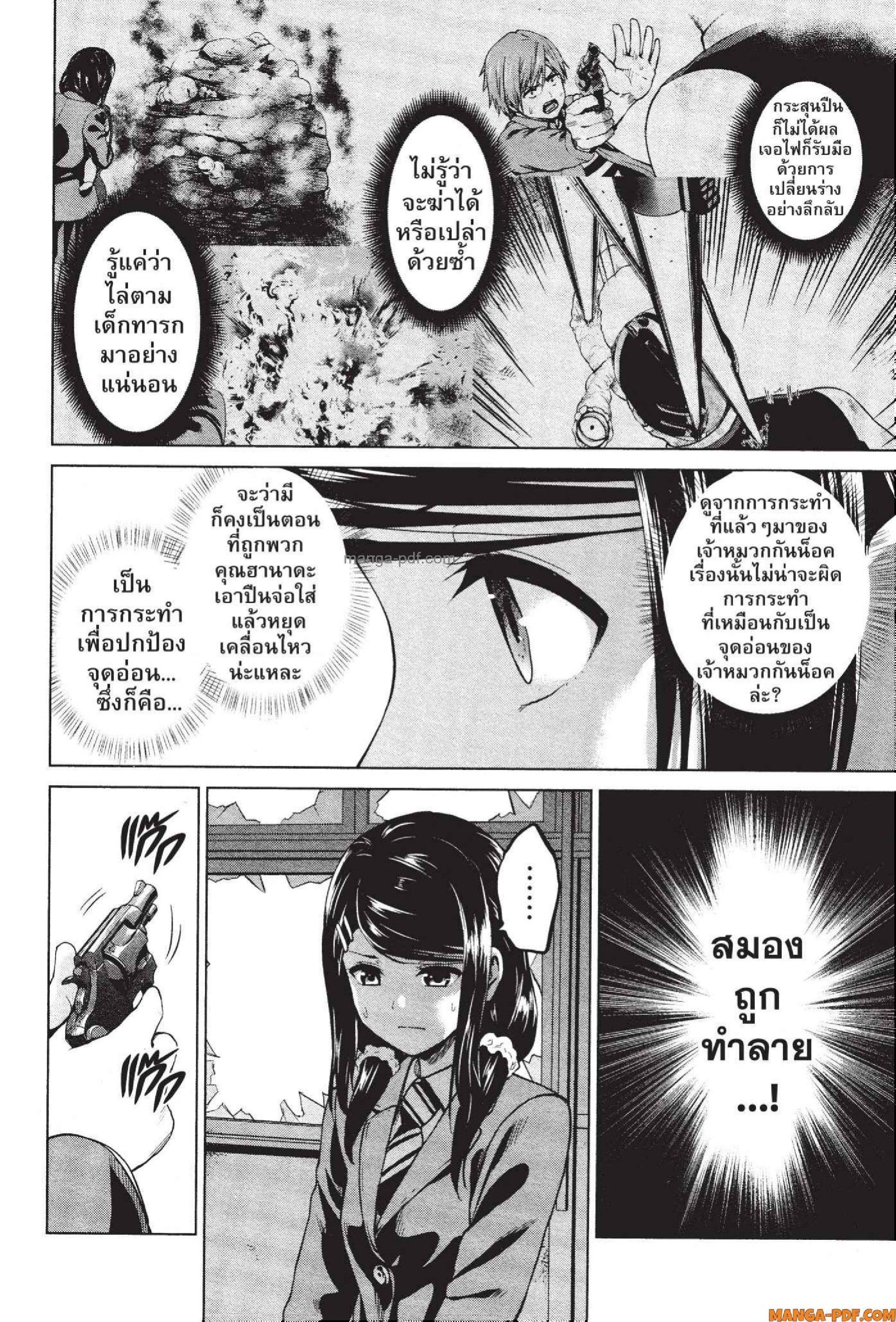 Manga-lc-com อ่านมังงะ อ่านการ์ตูน ออนไลน์ ฟรี INFECTION เชื้อมรณะ ตอนที่ 1 2 3 4 5 6 7 8 9 10 11 12 13 14 ฟรี ไม่มีโฆษณา Manga-lc - อ่าน มังงะ อ่าน การ์ตูน ออนไลน์ อ่านมังงะ ฟรี