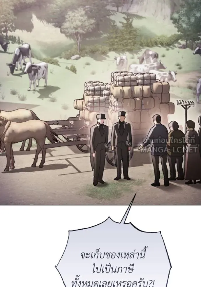 ราชินีจอมมาร ตอนที่ 31 รูปที่ 67