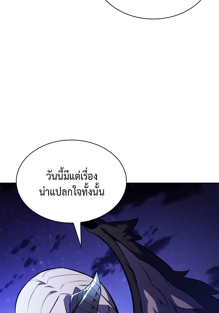 ลูกชายคนเล็กของดยุกคือมือสังหาร ตอนที่ 28 รูปที่ 65