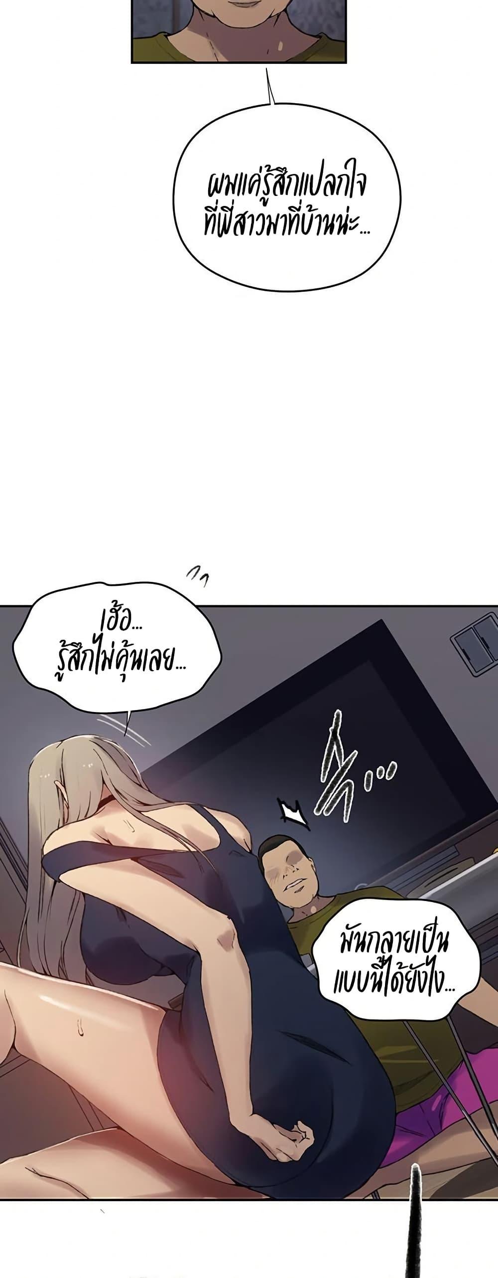 Doujin-Lc- อ่าน โดจิน มังฮวา เกาหลี ญี่ปุ่น จีน แปลไทย Secret Class ตอนที่ 1 2 3 4 5 6 7 8 9 10 11 12 13 14 ฟรี ไม่มีโฆษณา อ่าน โดจิน Manhwa เกาหลี ญี่ปุ่น จีน เรามีครบ คัดมาให้เน้นๆ โดจิน 18+ รับประกันความฟินโดย  Doujin Lc