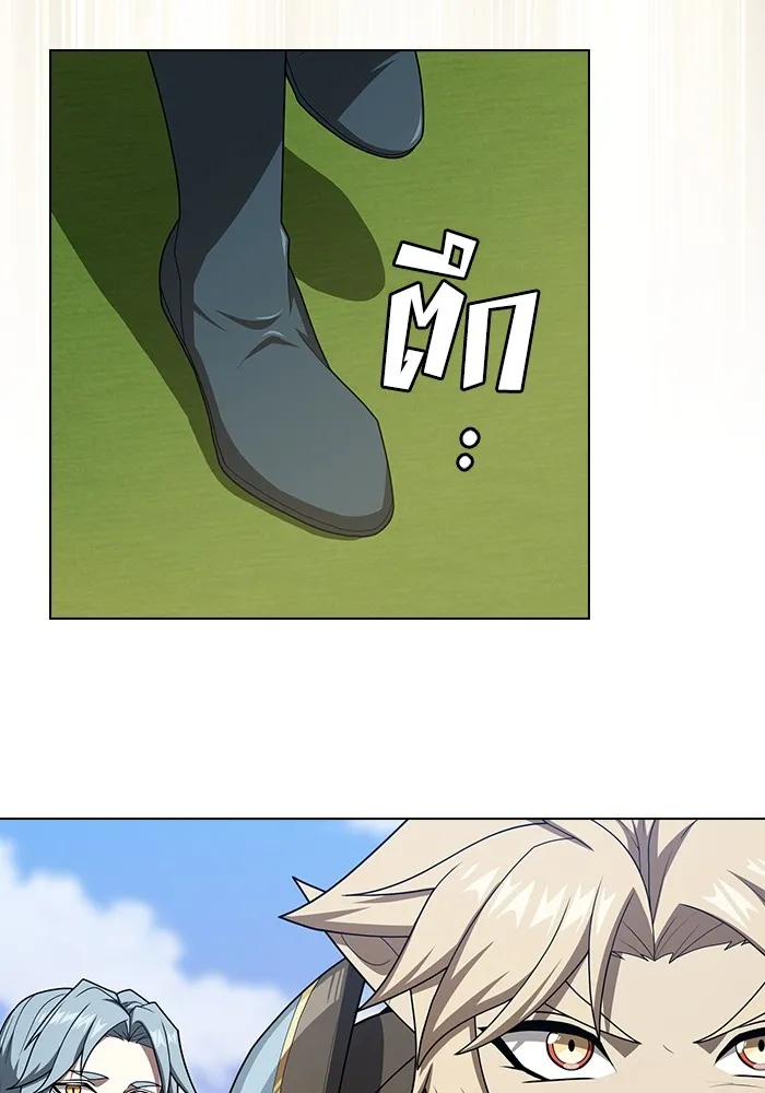 ผู้เล่นขั้นเทพแห่งหอคอยฝึกสอน ตอนที่ 208 รูปที่ 49