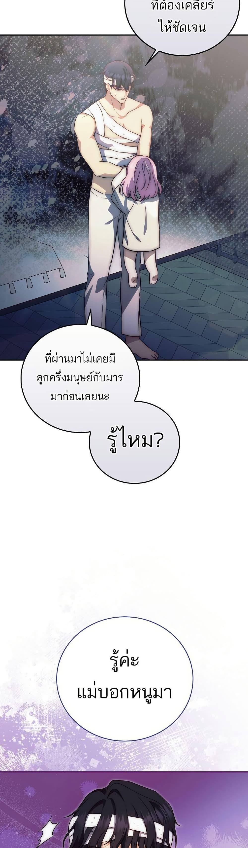 Manga-lc-com อ่านมังงะ อ่านการ์ตูน ออนไลน์ ฟรี The Little Demon King Is Too Bothered by Her Brave Dads ตอนที่ 1 2 3 4 5 6 7 8 9 10 11 12 13 14 ฟรี ไม่มีโฆษณา Manga-lc - อ่าน มังงะ อ่าน การ์ตูน ออนไลน์ อ่านมังงะ ฟรี