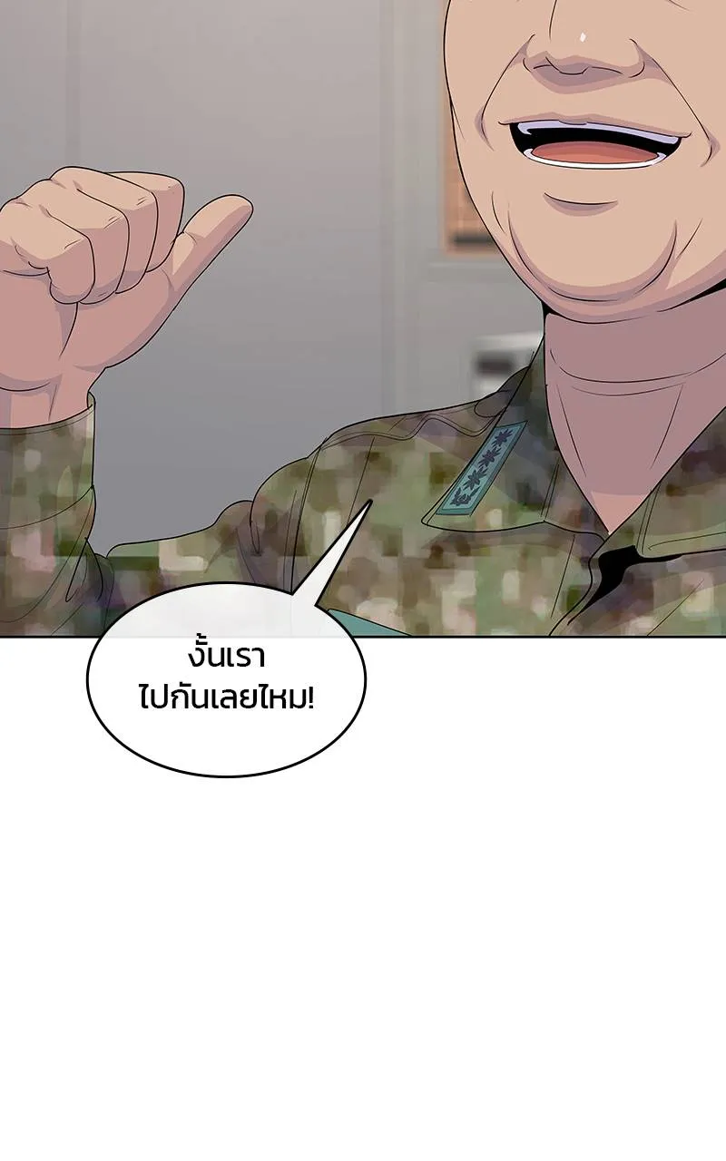 9a1d0af8204a5d464118 ตอนที่ 224 รูปที่ 31