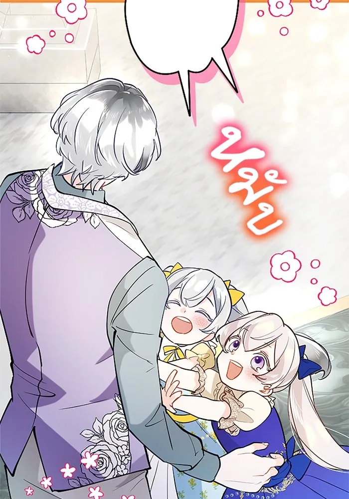 คุณหนูย้อนเวลามาเป็นอัศวิน ตอนที่ 99 รูปที่ 88