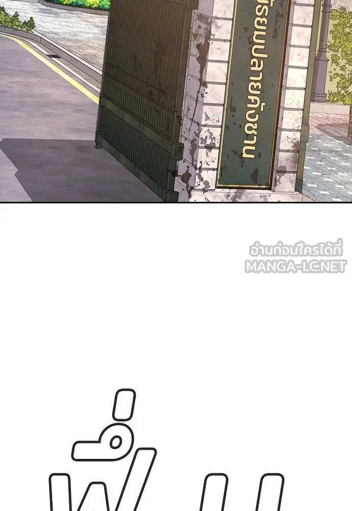 คูเซรา ตอนที่ 23 รูปที่ 184