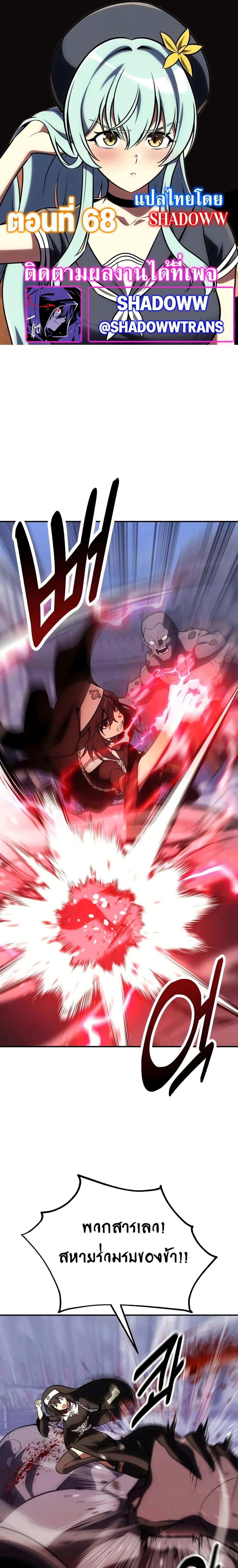 Manga-lc-com อ่านมังงะ อ่านการ์ตูน ออนไลน์ ฟรี I Killed an Academy Player ตอนที่ 1 2 3 4 5 6 7 8 9 10 11 12 13 14 ฟรี ไม่มีโฆษณา Manga-lc - อ่าน มังงะ อ่าน การ์ตูน ออนไลน์ อ่านมังงะ ฟรี