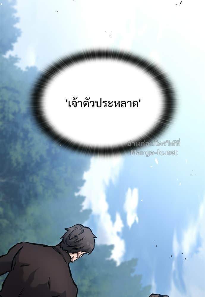 Doujin-Lc- อ่าน โดจิน มังฮวา เกาหลี ญี่ปุ่น จีน แปลไทย อัศวินวันเดียว ตอนที่ 1 2 3 4 5 6 7 8 9 10 11 12 13 14 ฟรี ไม่มีโฆษณา อ่าน โดจิน Manhwa เกาหลี ญี่ปุ่น จีน เรามีครบ คัดมาให้เน้นๆ โดจิน 18+ รับประกันความฟินโดย Doujin Lc