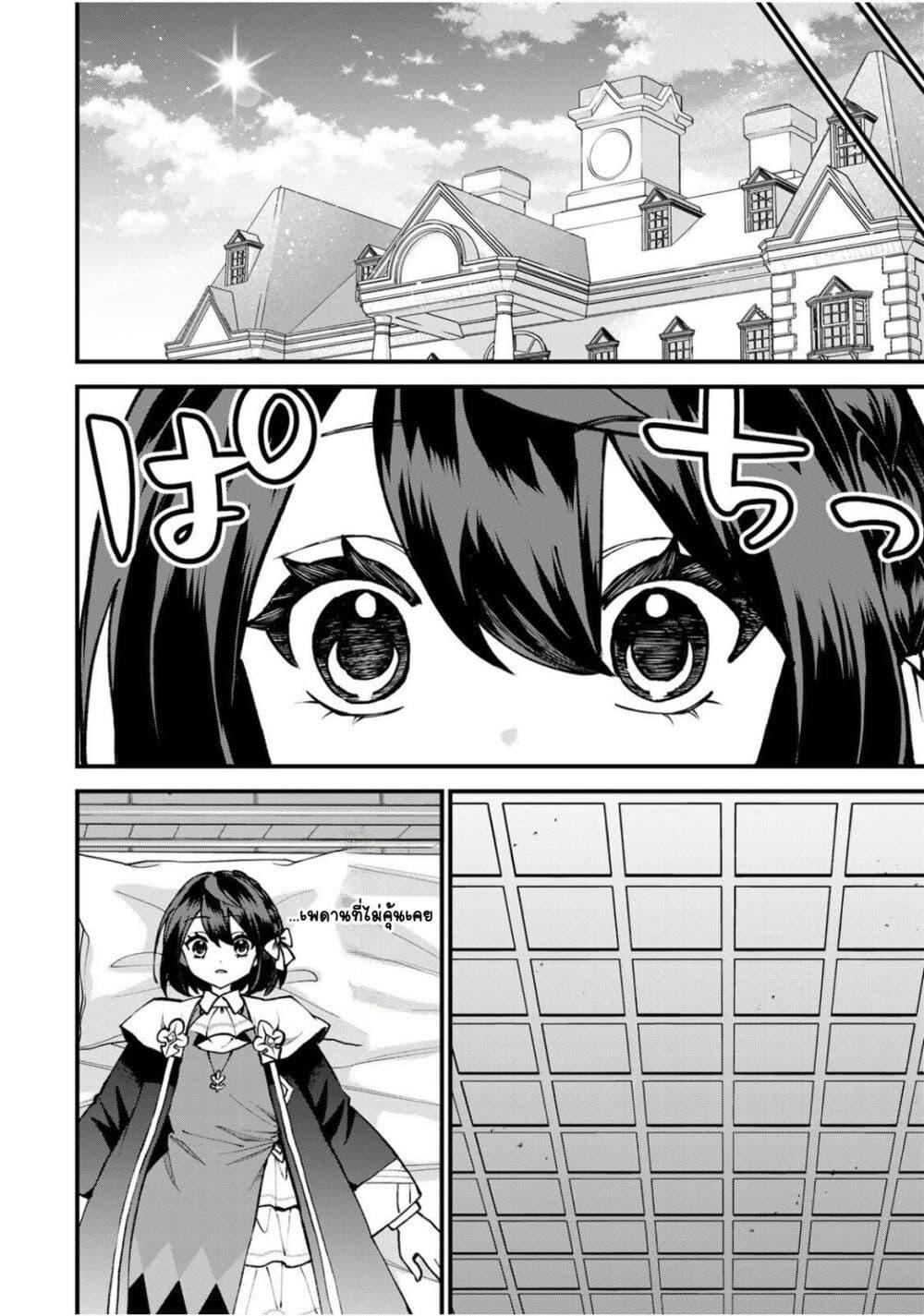 Manga-lc-com อ่านมังงะ อ่านการ์ตูน ออนไลน์ ฟรี Sekai Saikyou no Majo, Hajimemashita – Watashidake “Kouryaku Saito” wo Mireru Sekai de Jiyuu ni Ikimasu ตอนที่ 1 2 3 4 5 6 7 8 9 10 11 12 13 14 ฟรี ไม่มีโฆษณา Manga-lc - อ่าน มังงะ อ่าน การ์ตูน ออนไลน์ อ่านมังงะ ฟรี