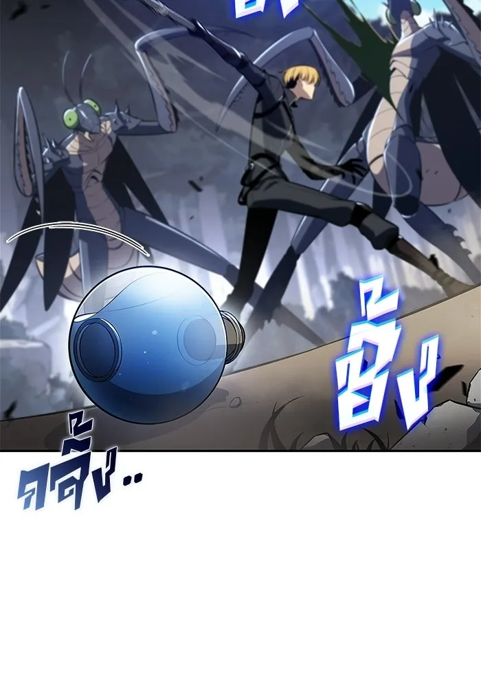 ผู้เล่นหน้าใหม่เลเวลแมกซ์ ตอนที่ 231 หัวหน้าเผ่าเนินเขาดำ 'ทา รูปที่ 131