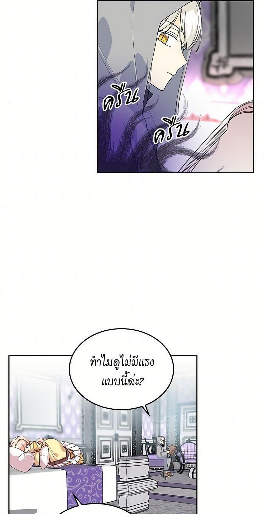 Manga-lc-com อ่านมังงะ อ่านการ์ตูน ออนไลน์ ฟรี The Antagonist’s Pet ตอนที่ 1 2 3 4 5 6 7 8 9 10 11 12 13 14 ฟรี ไม่มีโฆษณา Manga-lc - อ่าน มังงะ อ่าน การ์ตูน ออนไลน์ อ่านมังงะ ฟรี