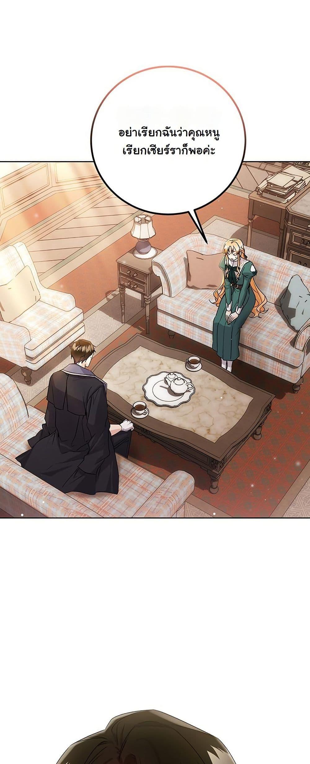 Manga-lc-com อ่านมังงะ อ่านการ์ตูน ออนไลน์ ฟรี I Need Sponsorship ตอนที่ 1 2 3 4 5 6 7 8 9 10 11 12 13 14 ฟรี ไม่มีโฆษณา Manga-lc - อ่าน มังงะ อ่าน การ์ตูน ออนไลน์ อ่านมังงะ ฟรี