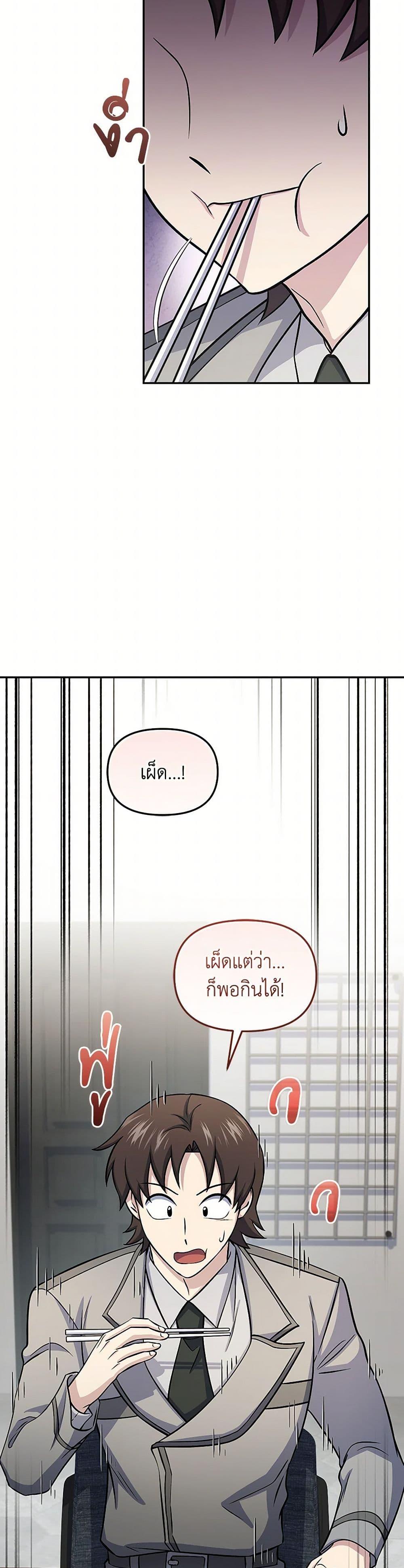 Manga-lc-com อ่านมังงะ อ่านการ์ตูน ออนไลน์ ฟรี Bizarre Restaurant ตอนที่ 1 2 3 4 5 6 7 8 9 10 11 12 13 14 ฟรี ไม่มีโฆษณา Manga-lc - อ่าน มังงะ อ่าน การ์ตูน ออนไลน์ อ่านมังงะ ฟรี