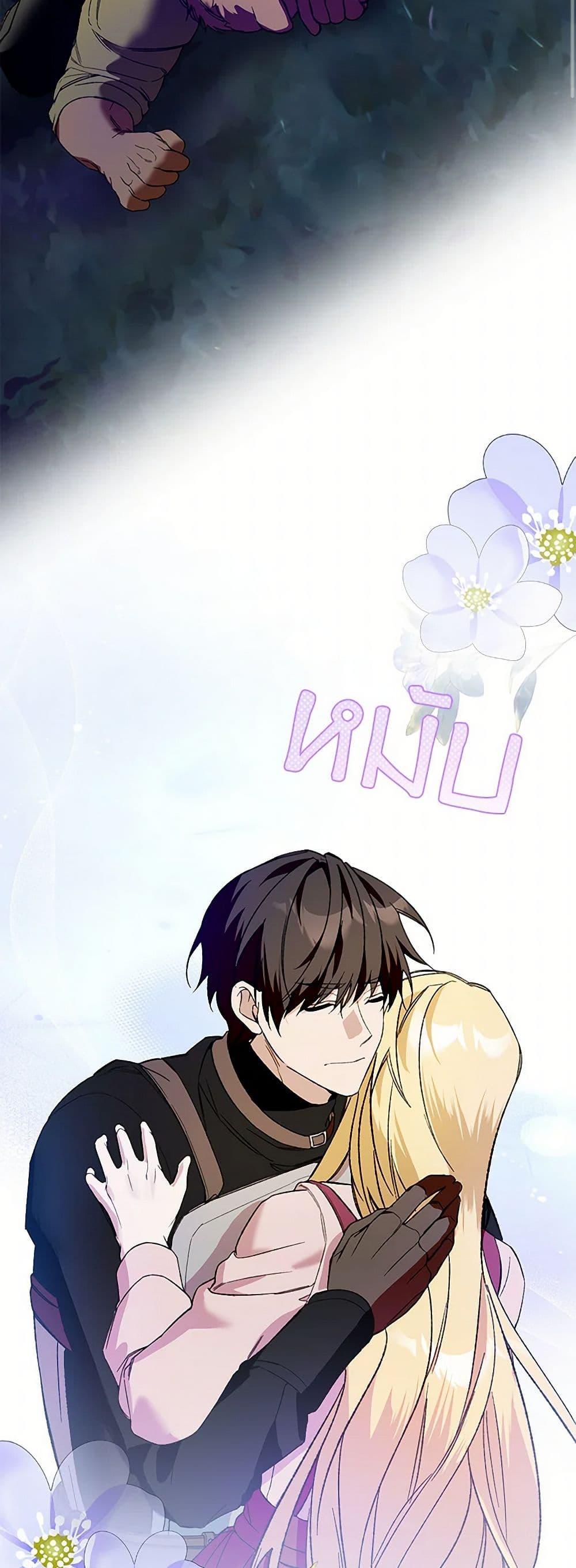 Manga-lc-com อ่านมังงะ อ่านการ์ตูน ออนไลน์ ฟรี Carefully Choosing a Husband ตอนที่ 1 2 3 4 5 6 7 8 9 10 11 12 13 14 ฟรี ไม่มีโฆษณา Manga-lc - อ่าน มังงะ อ่าน การ์ตูน ออนไลน์ อ่านมังงะ ฟรี