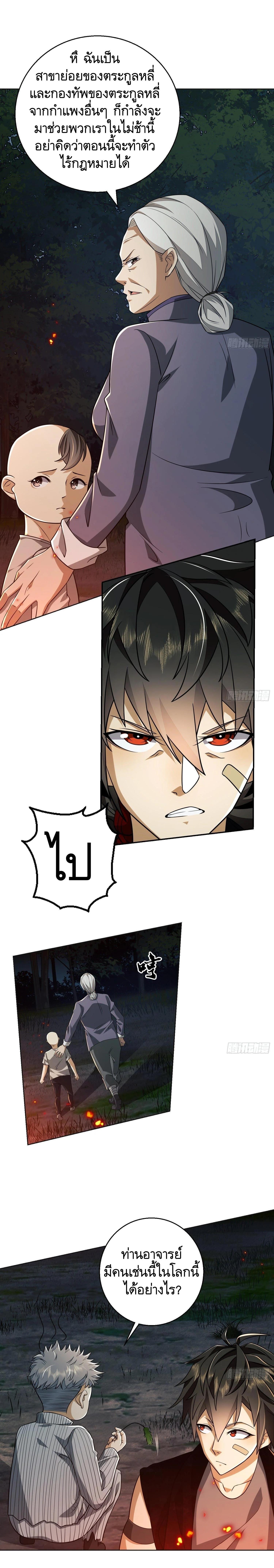 Manga-lc-com อ่านมังงะ อ่านการ์ตูน ออนไลน์ ฟรี The First Order ตอนที่ 1 2 3 4 5 6 7 8 9 10 11 12 13 14 ฟรี ไม่มีโฆษณา Manga-lc - อ่าน มังงะ อ่าน การ์ตูน ออนไลน์ อ่านมังงะ ฟรี