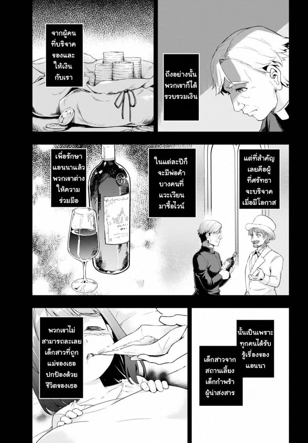 Manga-lc-com อ่านมังงะ อ่านการ์ตูน ออนไลน์ ฟรี Kenshi o Mezashite Nyugaku Shitanoni Maho Tekisei 9999 Nandesukedo! ตอนที่ 1 2 3 4 5 6 7 8 9 10 11 12 13 14 ฟรี ไม่มีโฆษณา Manga-lc - อ่าน มังงะ อ่าน การ์ตูน ออนไลน์ อ่านมังงะ ฟรี