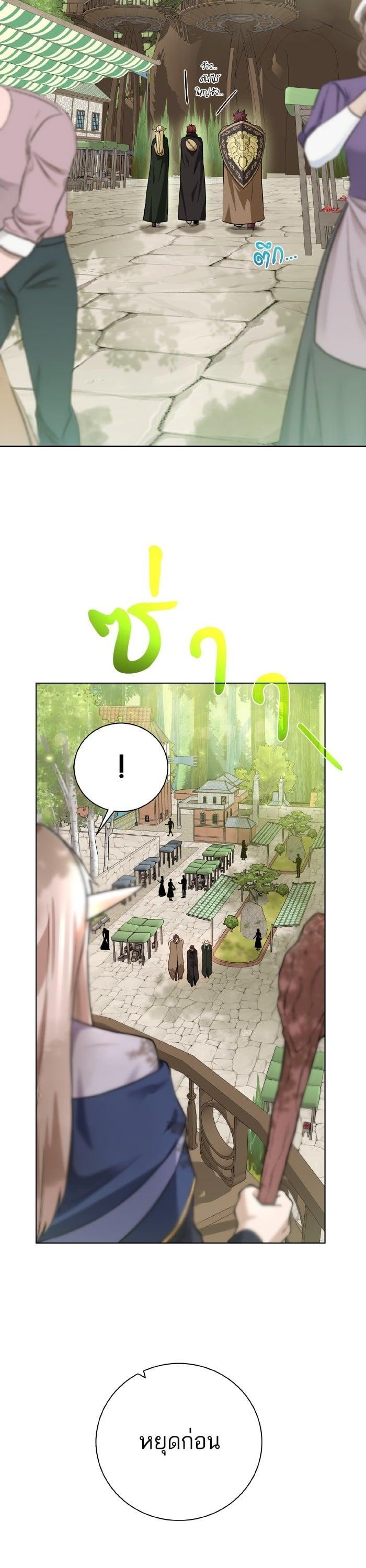 Manga-lc-com อ่านมังงะ อ่านการ์ตูน ออนไลน์ ฟรี Dungeons and Artifacts ตอนที่ 1 2 3 4 5 6 7 8 9 10 11 12 13 14 ฟรี ไม่มีโฆษณา Manga-lc - อ่าน มังงะ อ่าน การ์ตูน ออนไลน์ อ่านมังงะ ฟรี