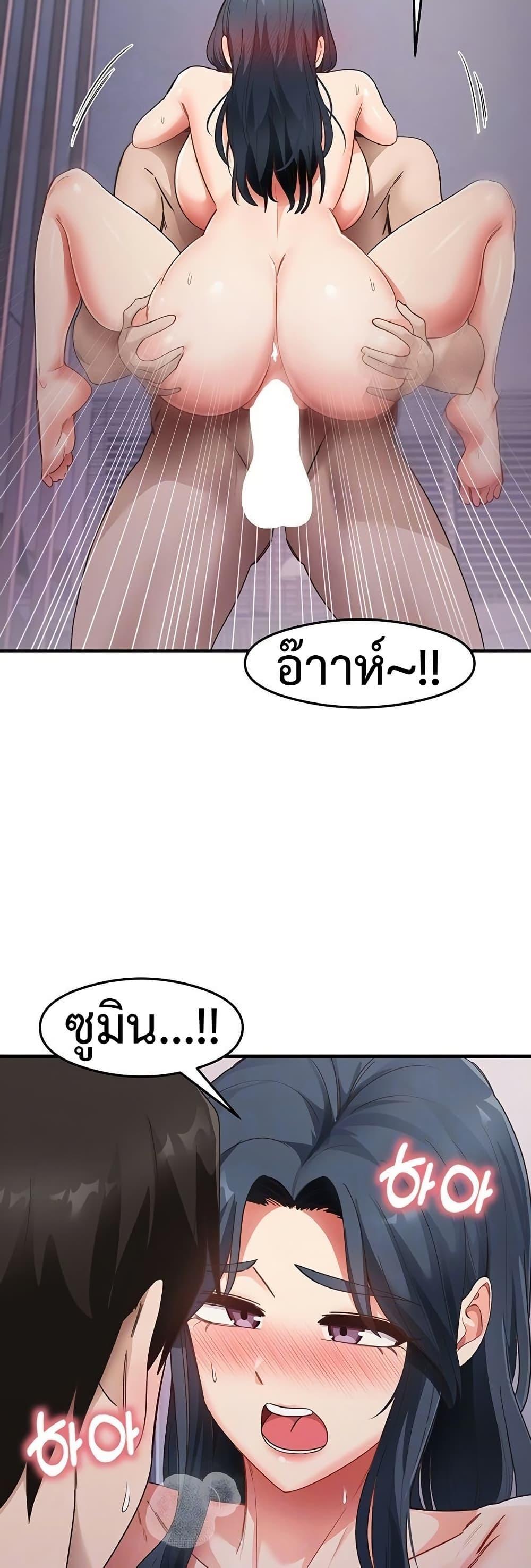 Doujin-Lc- อ่าน โดจิน มังฮวา เกาหลี ญี่ปุ่น จีน แปลไทย That Man’s Study ตอนที่ 1 2 3 4 5 6 7 8 9 10 11 12 13 14 ฟรี ไม่มีโฆษณา อ่าน โดจิน Manhwa เกาหลี ญี่ปุ่น จีน เรามีครบ คัดมาให้เน้นๆ โดจิน 18+ รับประกันความฟินโดย  Doujin Lc